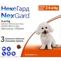 Таблетка Nexgard Нексгард 2-4 кг для собак від бліх та кліщів - 1 таб