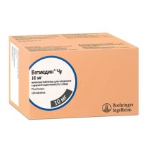 Жувальні таблетки Vetmedin Ветмедин Чу для собак серцева недостатність 10 мг - 10 таб