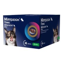 Таблетки Milprazon Мілпразон ПЛЮС для котів 2-8 кг антигельмінтні 16мг/40мг - 1 шт - 1 шт