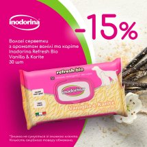 Вологі біорозкладні серветки Indorina Refresh Bio Vaniglia e Karite для всіх типів шерсті котів та собак, з ароматом ванілі та каріте - 30 шт