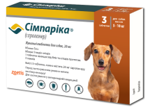 Simparica Сімпаріка таблетки для собак від бліх та кліщів 20 мг 5 -10 кг - 1 таб