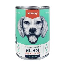 Вологий корм Wanpy Dog Lamb Chunk ВАНПІ ЯГНЯ для собак - 375 г