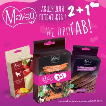 Сет ласощів Mavsy Freeze dried+ Refined jerky №18 для собак 2+1 - 1 шт