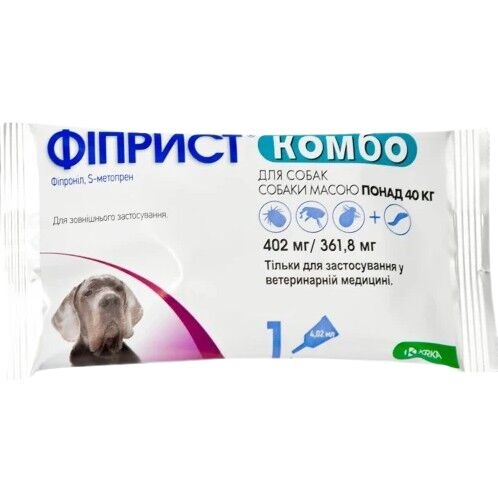 Краплі Fiprist Фіприст Комбо для собак 40-60 кг від бліх та кліщів - 4.02 мл