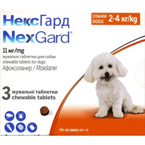 Таблетка Nexgard Нексгард 2-4 кг для собак від бліх та кліщів - 1 таб