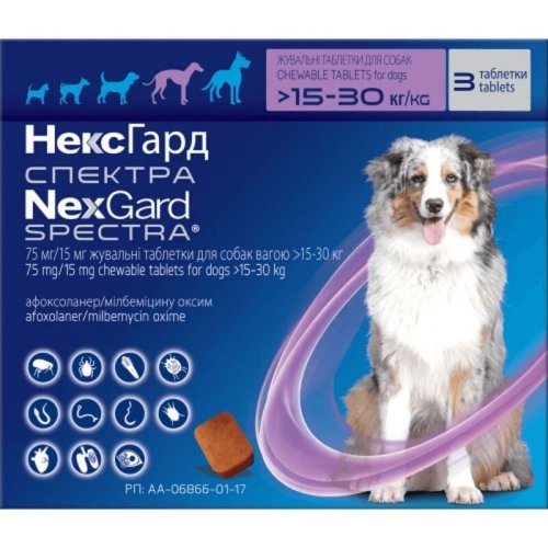 Таблетка Nexgard Нексгард СПЕКТРА 15-30 кг для собак від бліх кліщів та гельмінтів - 1 таб