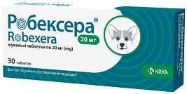 Таблетки Robexera Робексера протизапальні для собак зі смаком м'яса 30 таб - 20 мг