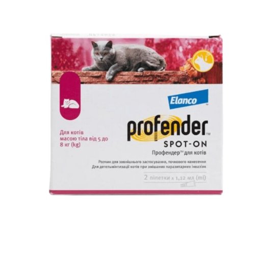 Краплі Profender ПРОФЕНДЕР для котів 5 - 8 кг від глистів 1.12 мл - 1 шт - 1 шт
