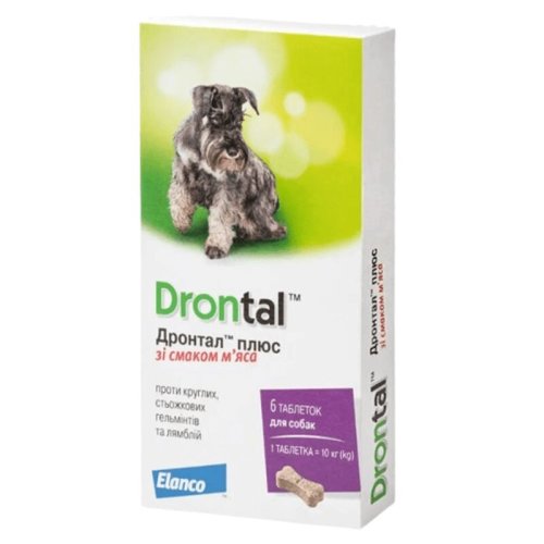 Таблетки Drontal ДРОНТАЛ Плюс для собак до 10 кг від глистів - 1 таб