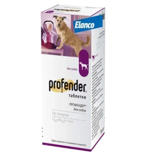 Таблетки Profender ПРОФЕНДЕР для собак до 10 кг від глистів - 1 таб