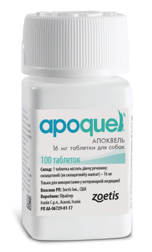 Таблетки Апоквель для собак від симптомів алергії 16 мг - 100 таб