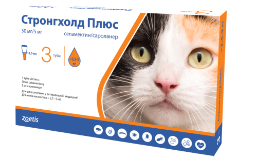 Стронгхолд Плюс 30мг краплі для котів 2.5-5 кг 0.5 мл - 1 піпетка