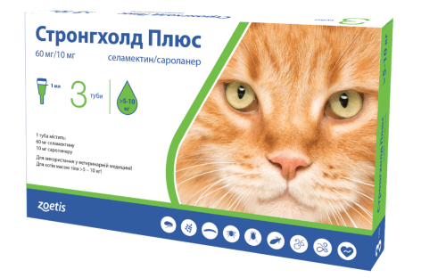 Стронгхолд Плюс 60мг краплі для котів 5-10 кг 1 мл - 1 піпетка