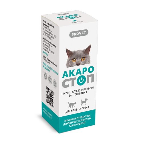 Краплі Provet АКАРОСТОП для котів собак та кроликів для зовнішнього застосування акарицидний препарат - 10 мл