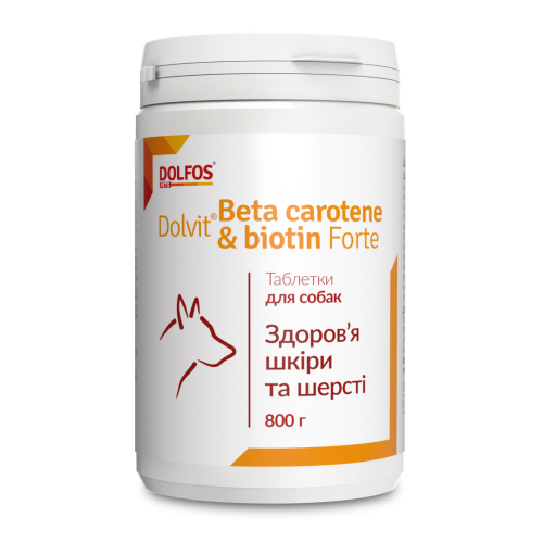 Вітаміни Dolfos для собак Долвіт Бета-каротин + Біотин форте 1т/20кг - 510 таб