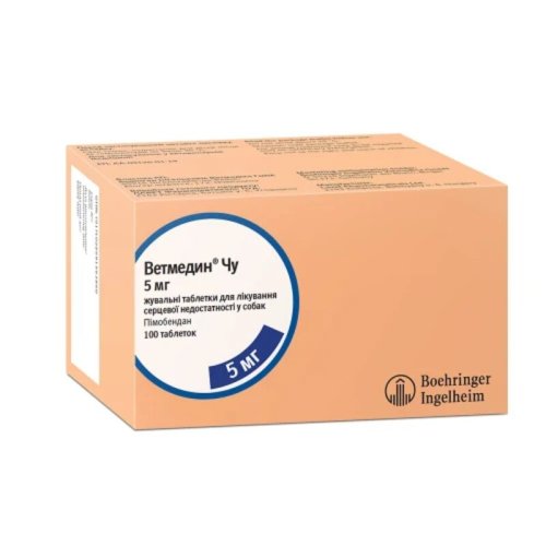 Жувальні таблетки Ветмедин Чу для собак серцева недостатність 5 мг - 10 таб