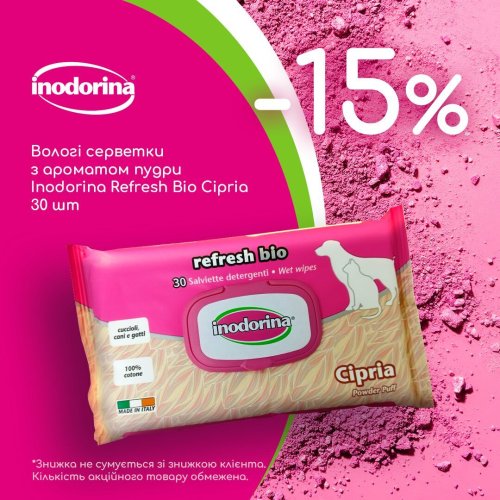 Вологі біорозкладні серветки Indorina Refresh Bio Cipria для всіх типів шерсті котів та собак з ароматом пудри - 30 шт
