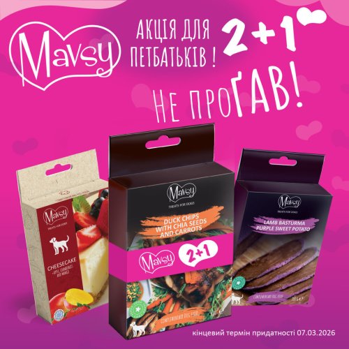 Сет ласощів Mavsy Freeze dried+ Refined jerky №18 для собак 2+1 - 1 шт