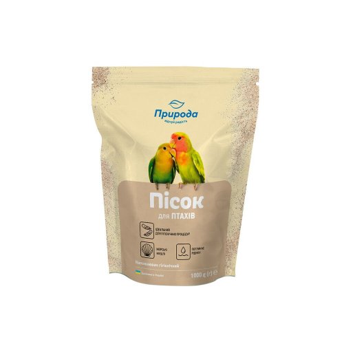 Пісок Природа для птахів з морськими мушлями - 1 кг