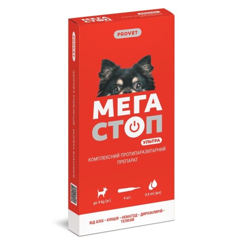 Краплі Provet МЕГАСТОП УЛЬТРА для собак усіх порід до 4 кг 1 піпетка - 0.4 мл